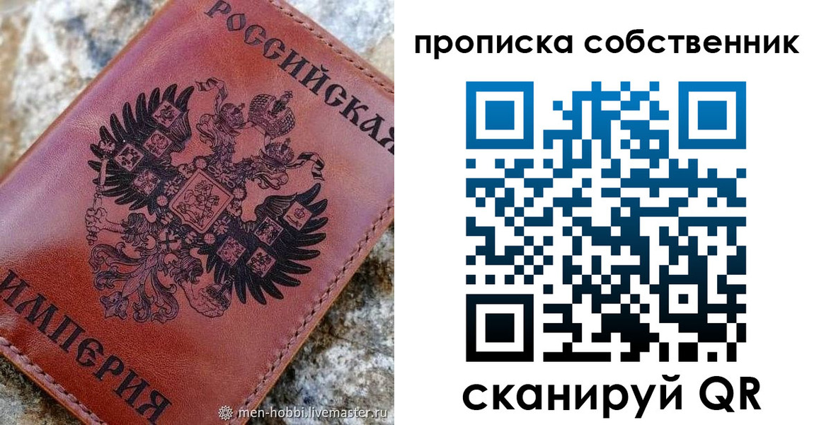 временная регистрация поиск в Рославле
