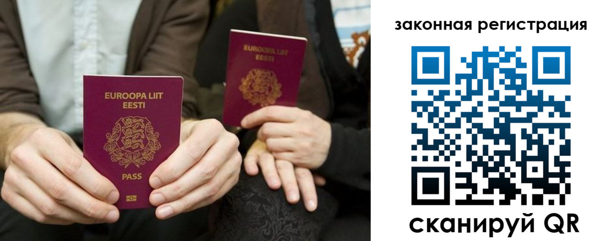 прописка в квартире в Рославле